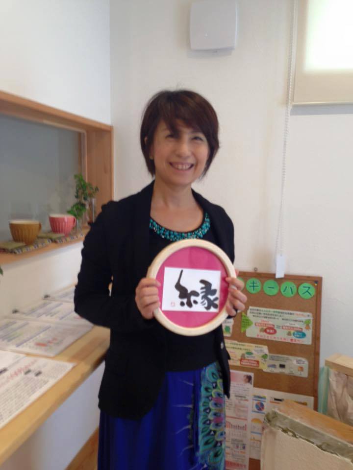 代表取締役 荒井里江さん