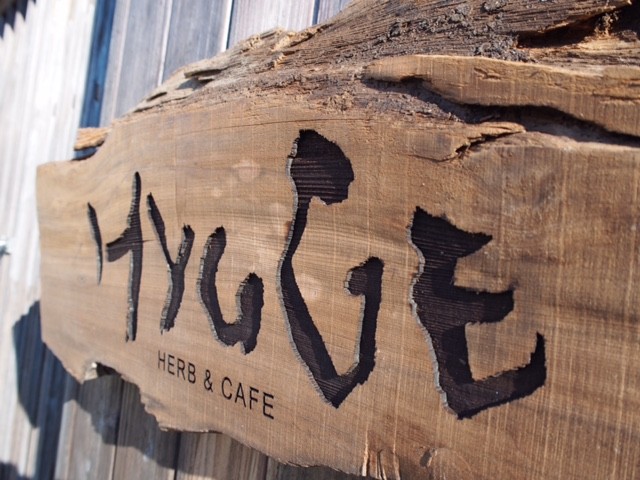 Hygge （朝日町）  ヒュッゲ ハーブ&喫茶のお店